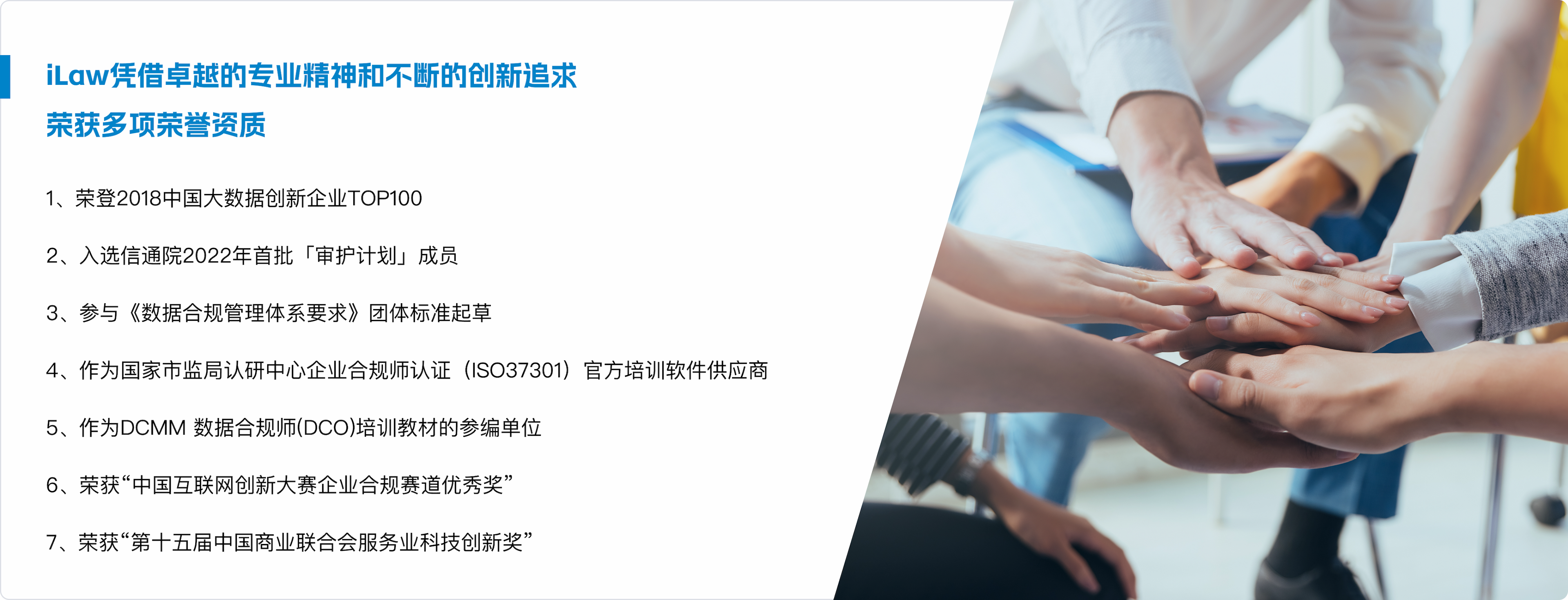 企业刑事合规实务